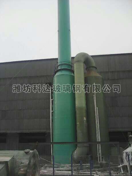 玻璃鋼脫硫吸收塔
