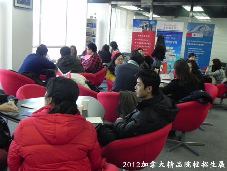 <a href='http://www.wuaimall.cn' target='_blank'>加拿大留學(xué)</a>教育展