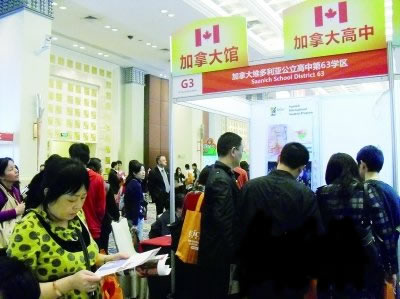 <a href='http://www.wuaimall.cn/' target='_blank'>學在加拿大</a>